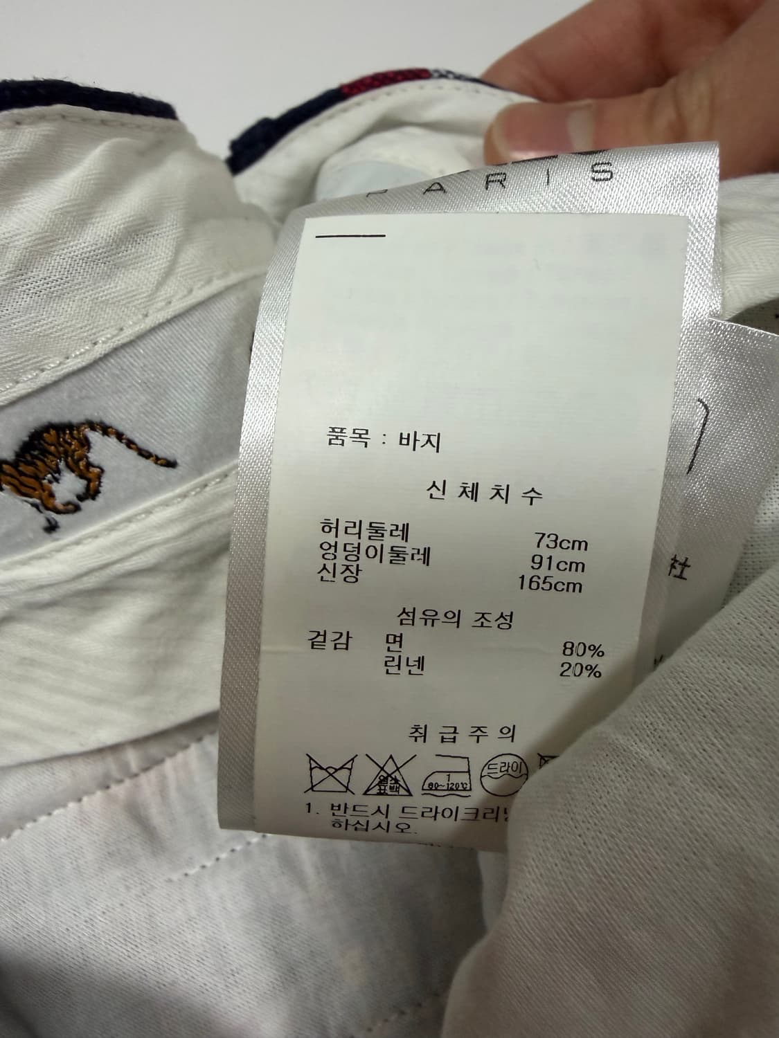 겐조 반바지 상품이미지4