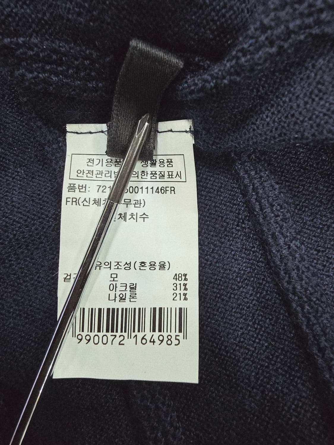 지컷 니트 카라 플리츠  원피스 상품이미지8