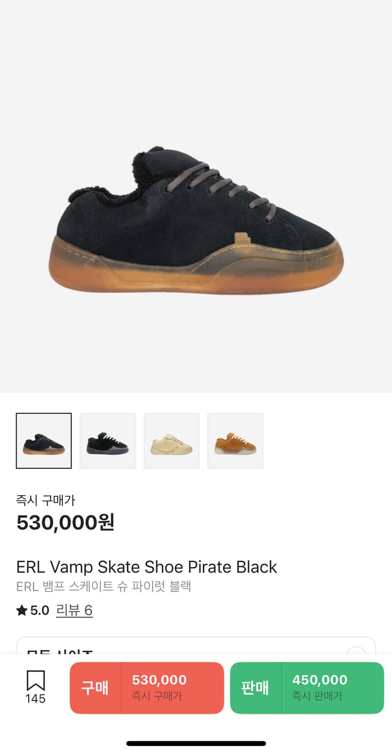 ERL 뱀프 스케이트 슈즈 US10 상품이미지1