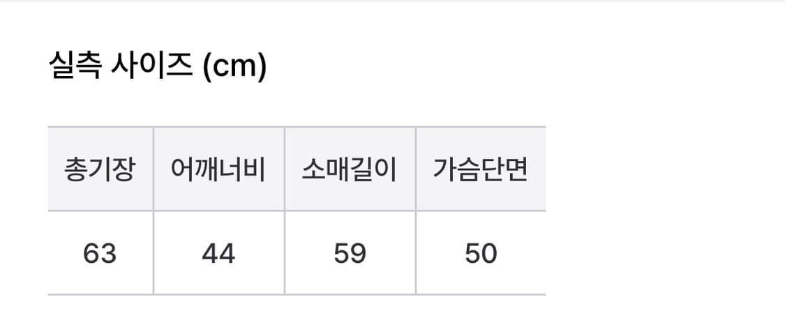 코트 상품이미지6