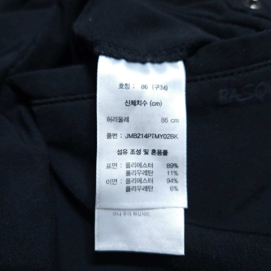 장미셸바스키아) 34(86) 남자 약기모 골프바지 / 왕눈이샵 상품이미지9