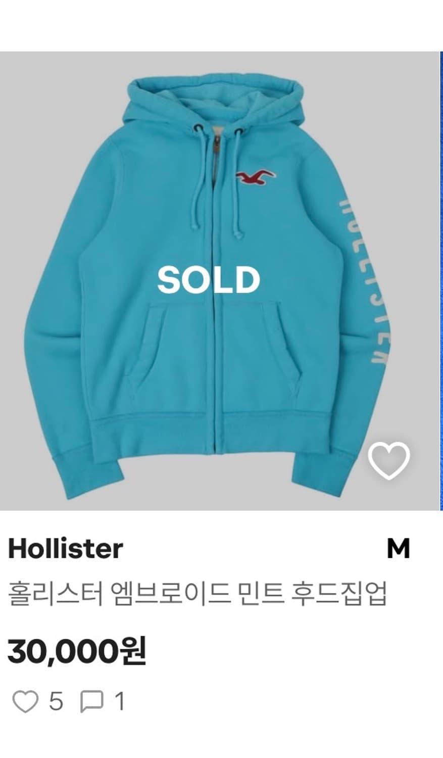 홀리스터 후드집업 삽니다!!!!!!!ㅠㅠㅠ 상품이미지1