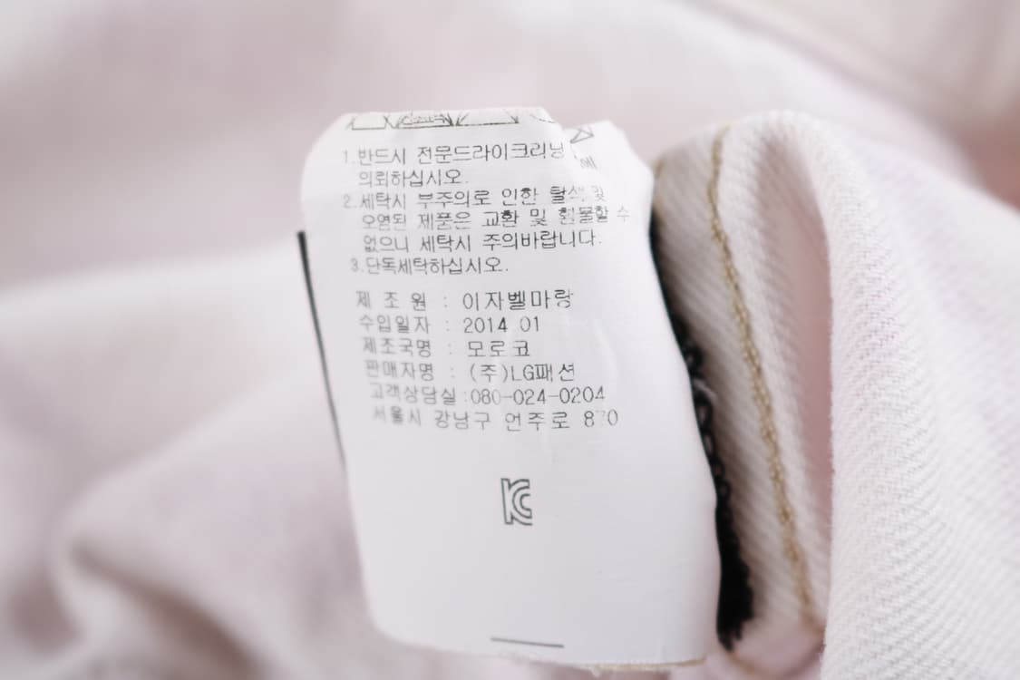 [36] 이자벨마랑 화이트 핑크프린팅 데님 트러커 자켓 상품이미지8