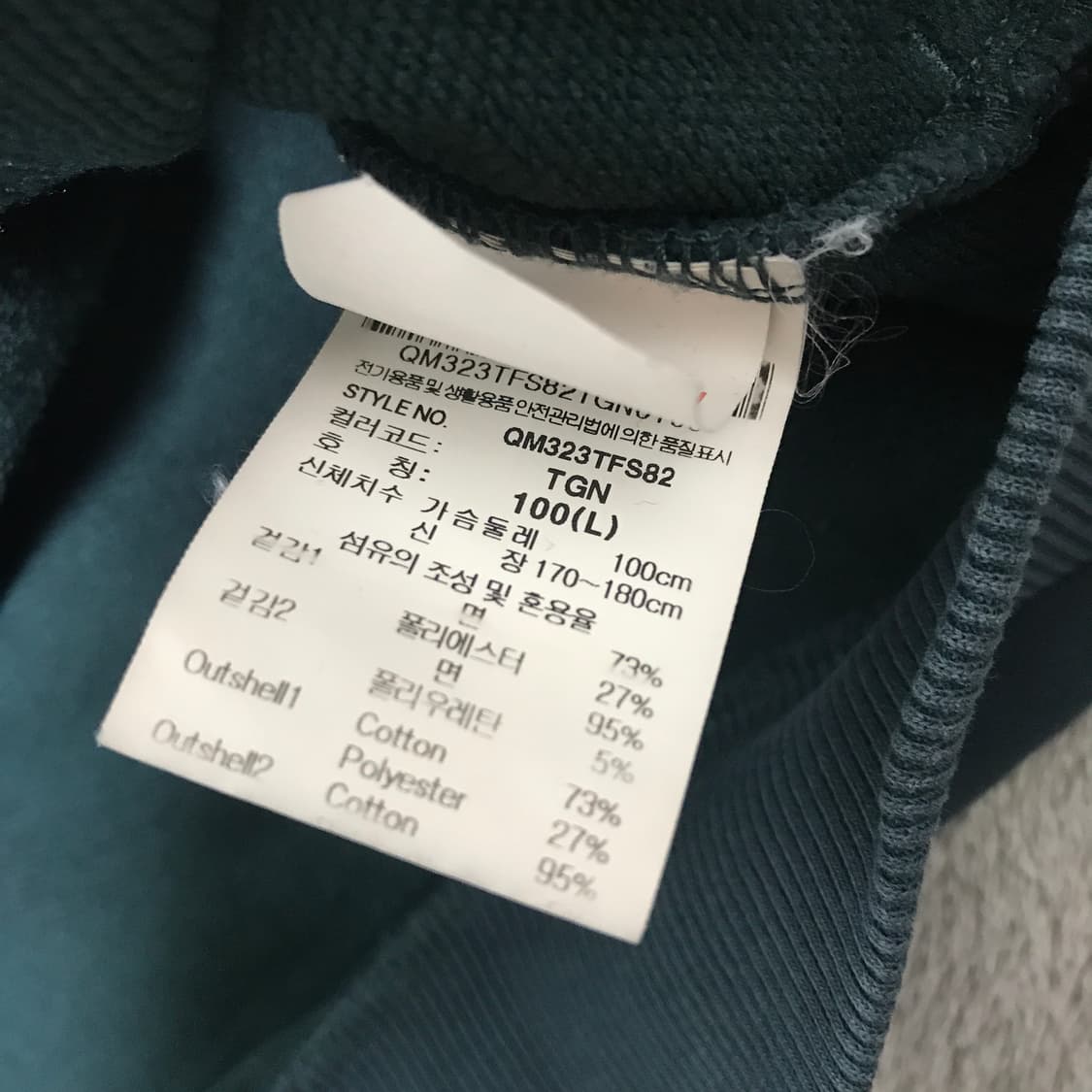 르꼬끄 스포르티브 오버핏 맨투맨 100(L) 상품이미지4