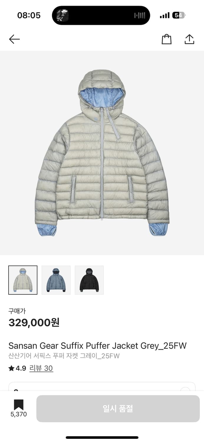 산산기어 25FW 서픽스 푸퍼 그레이 3사이즈 상품이미지1