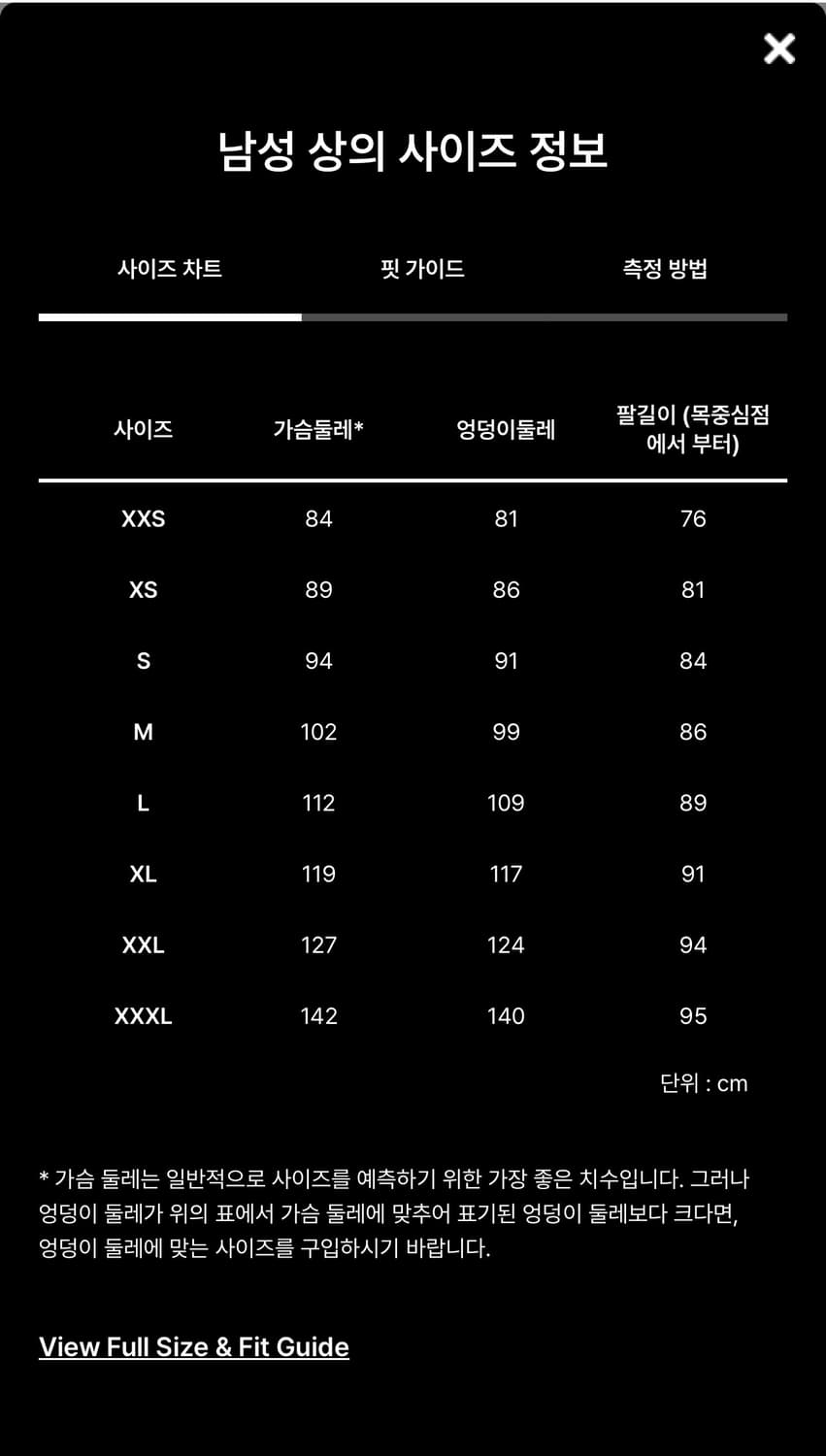 [L] 새상품 파타고니아 피츠로이 다운 후디 블랙 상품이미지7