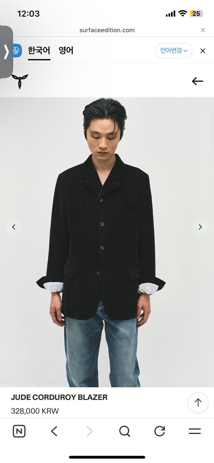 서피스에디션 코듀로이 블레이저 새상품 상품이미지2