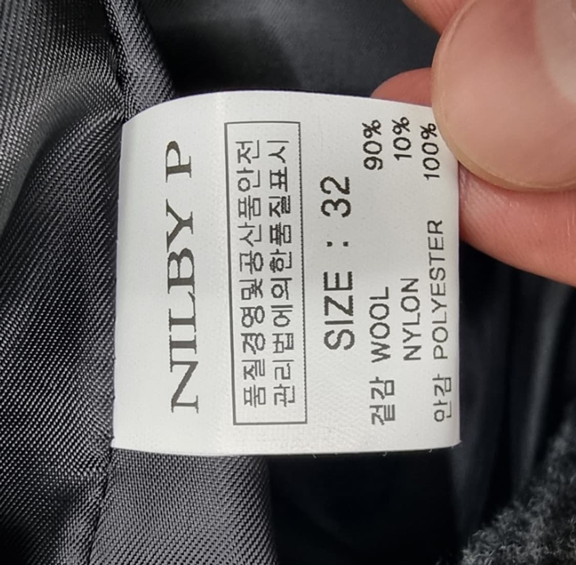 NILBY P 닐바이피 상품이미지6