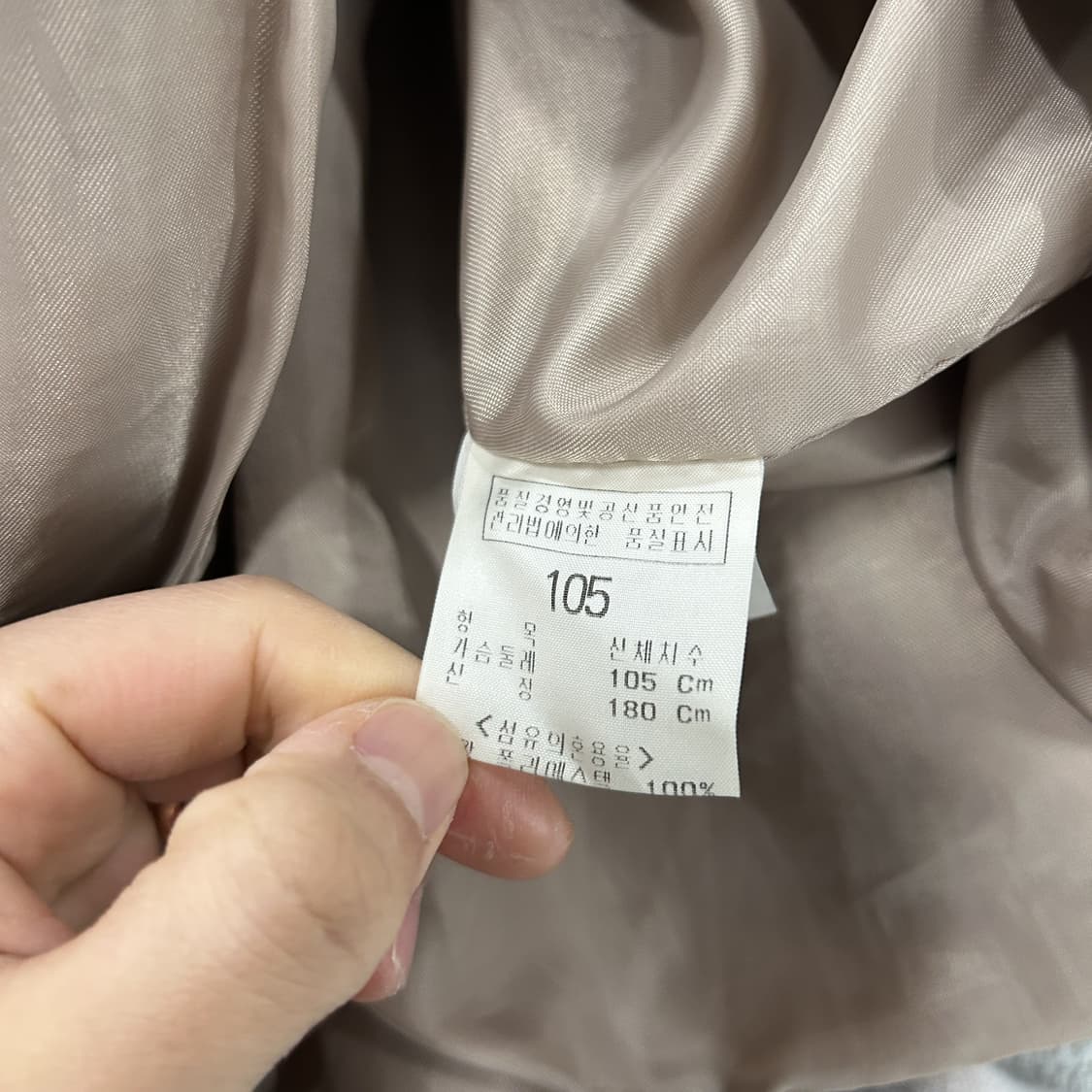 빈폴 베이지색 골프 자켓 XL 상품이미지3