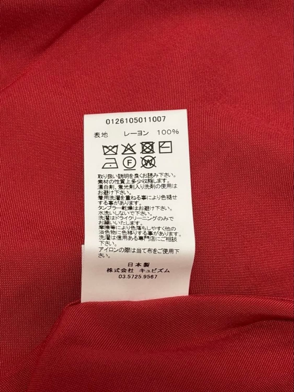 26ss JUDD S/S  SHIRT 상품이미지5