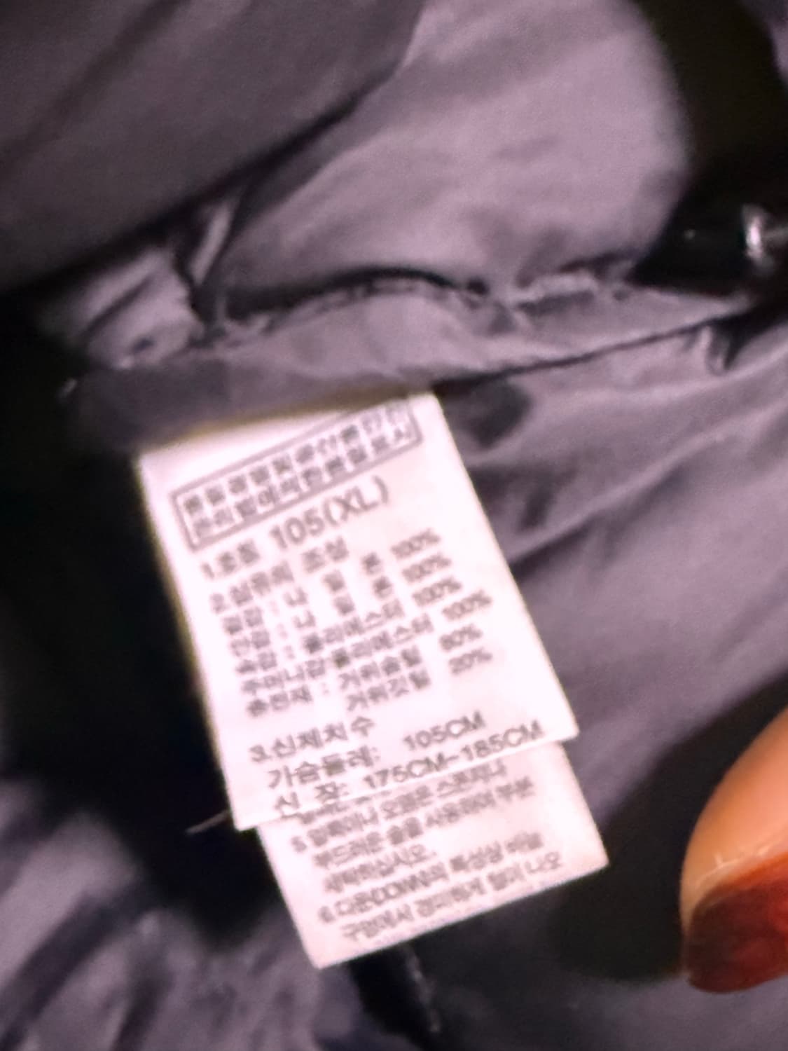 노스페이스 눕시 700 패딩 블랙 105 상품이미지4