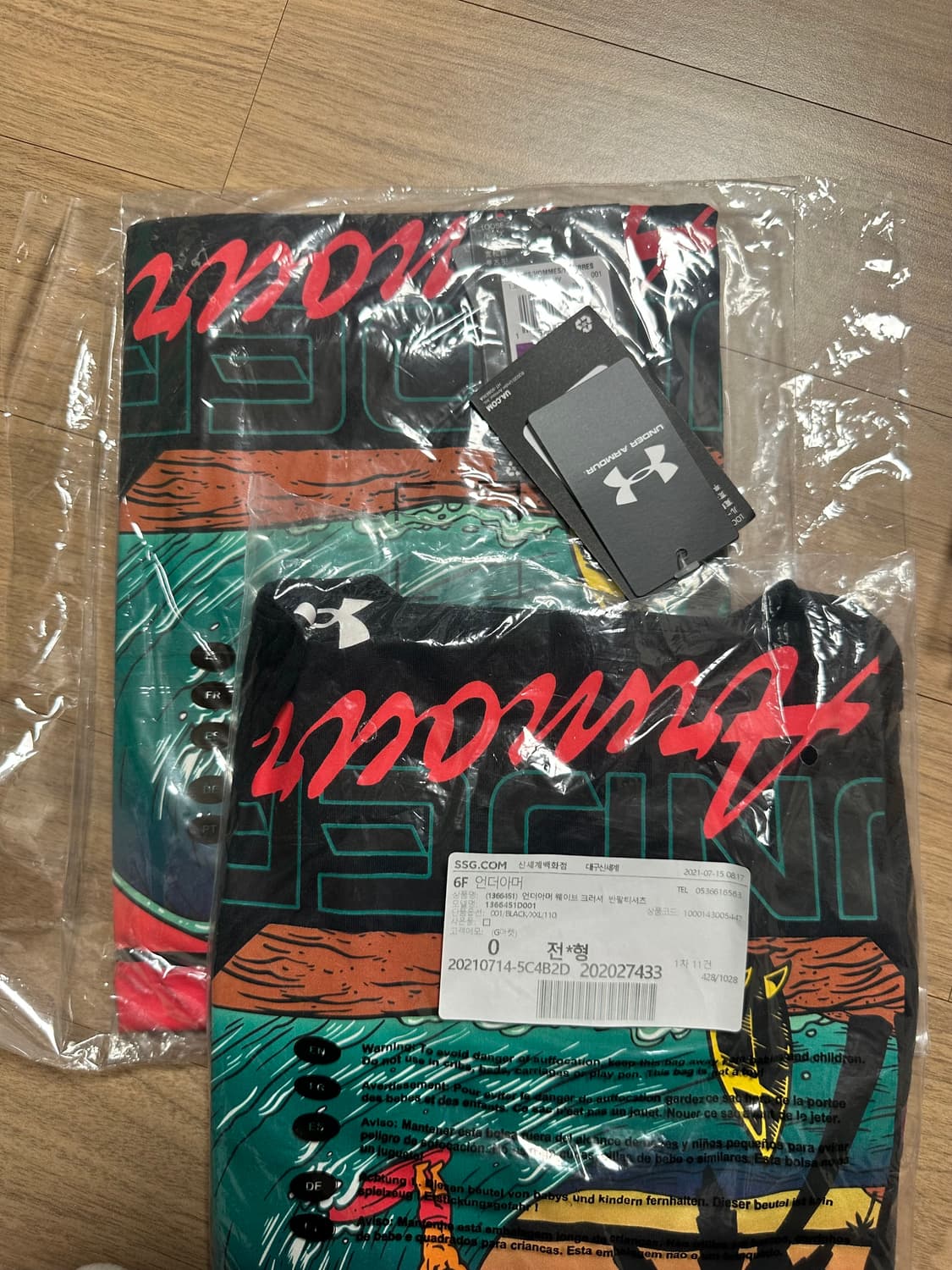 언더아머 웨이브 크러셔 커틀벨 반팔 티셔츠 XXL 2XL 상품이미지4