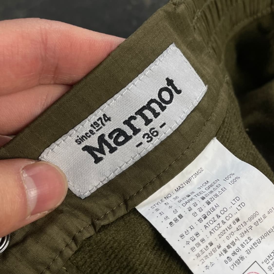 105 마무트 나일론 팬츠 상품이미지3