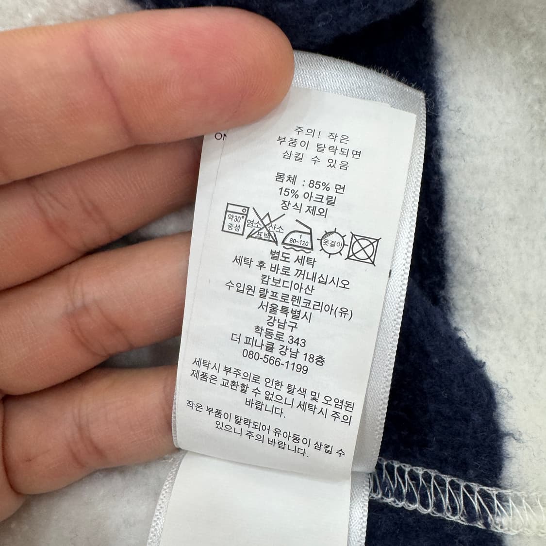 L 폴로 랄프로렌 단가라 럭비 카라 티셔츠  상품이미지9