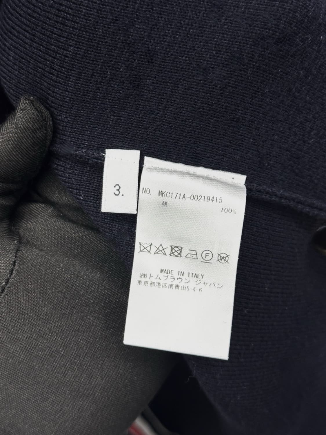 [3] 톰브라운 밀라노스티치 금장 가디건  3 size 상품이미지3