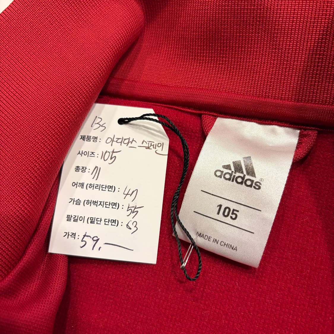 [105] 13s 아디다스 스페인 축구 대표팀 트랙탑 져지 레드 D285 상품이미지6