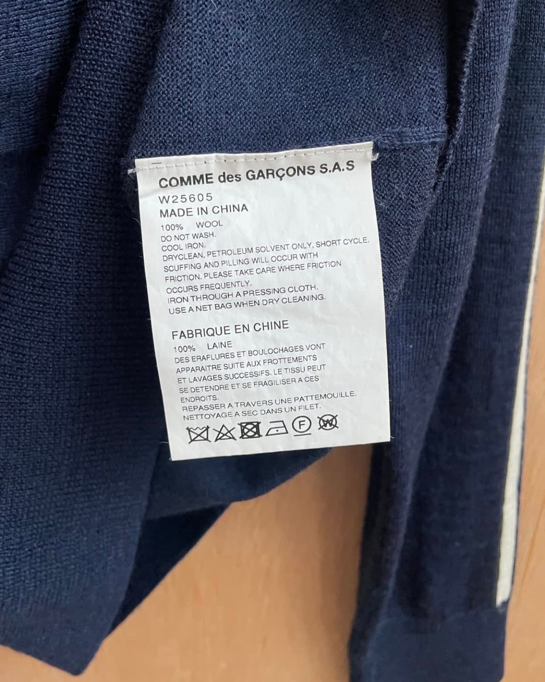 꼼데가르송 셔츠 라인 울 니트 상품이미지5