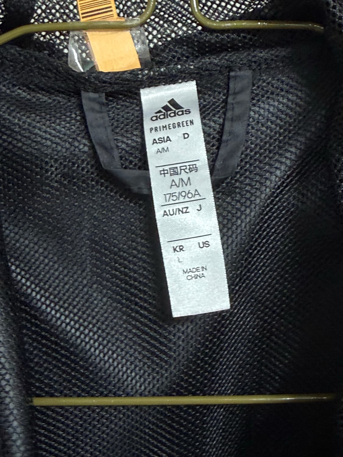 아디다스 바람막이 L  상품이미지4