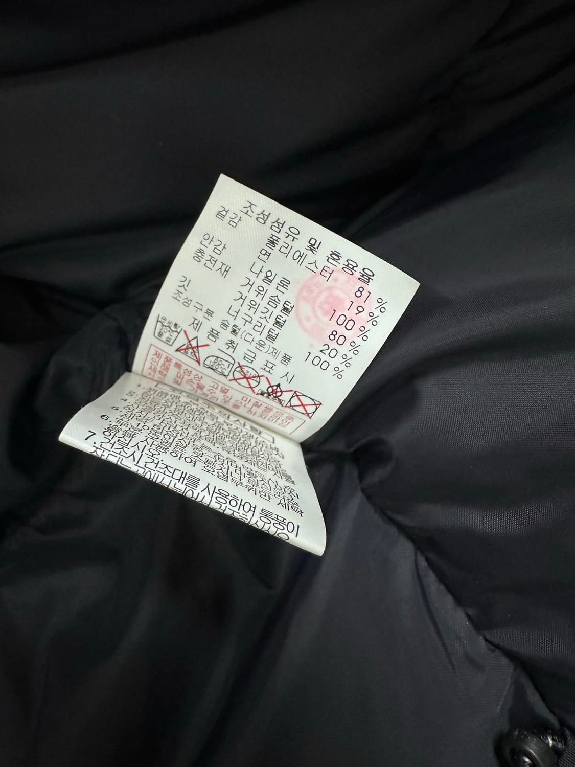 Discovery 디스커버리 여성 거위털 패딩 점퍼 (90) J20 상품이미지8