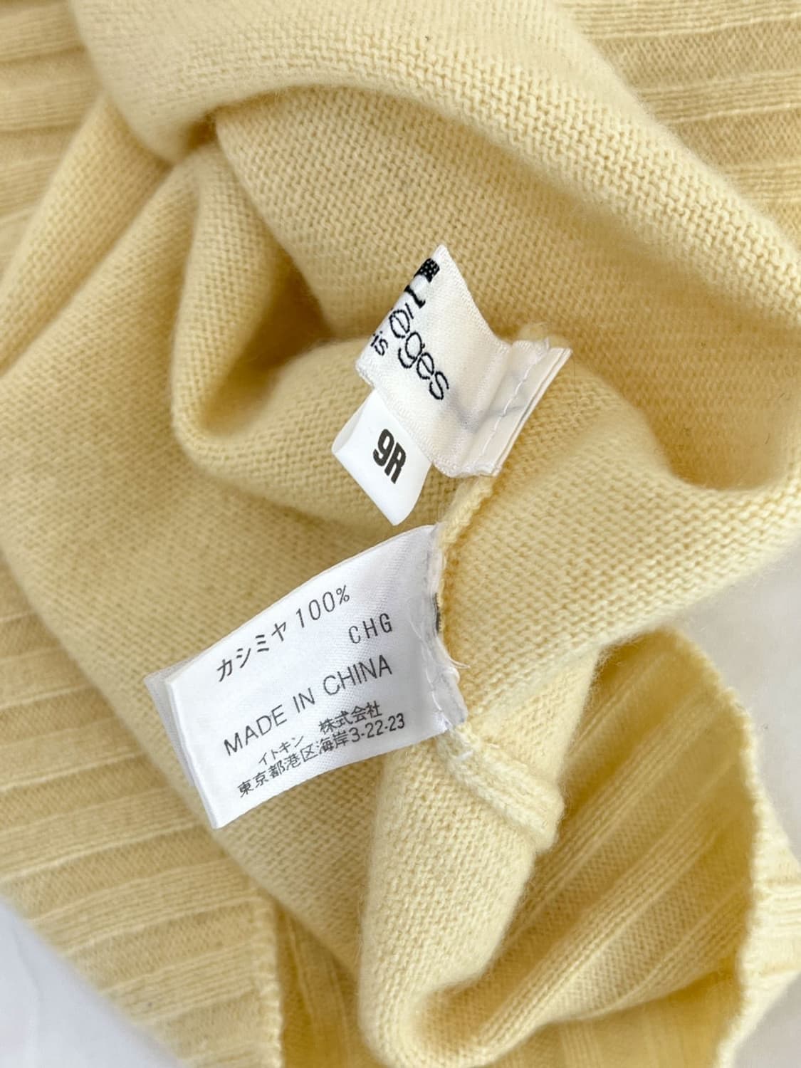 courreges / 꾸레쥬 옐로우 캐시미어 니트   상품이미지7