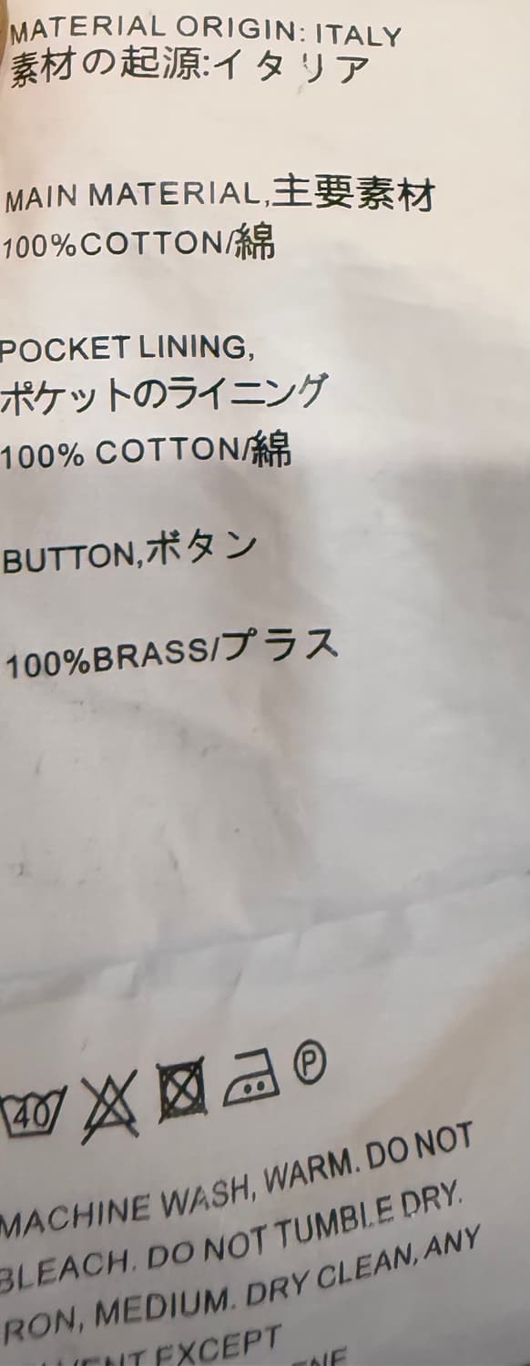 아워레가시 써드컷 디지털 데님 상품이미지6