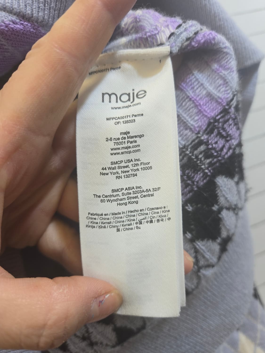 마쥬 아가일 니트 가디건 퍼플 1사이즈 상품이미지6