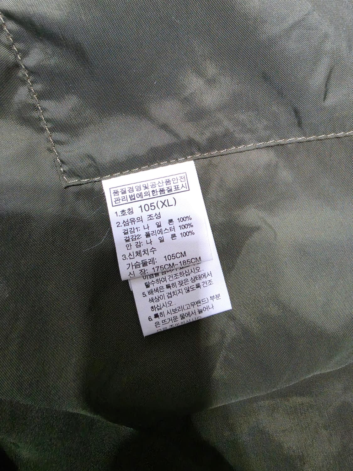 노스페이스 기어 멀티포켓 메쉬 매쉬 베스트 조끼 105 상품이미지8