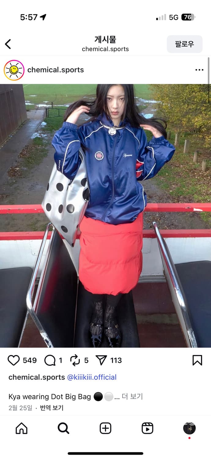 Chemicalsports 캐미컬스포츠 도트 빅 백 상품이미지3