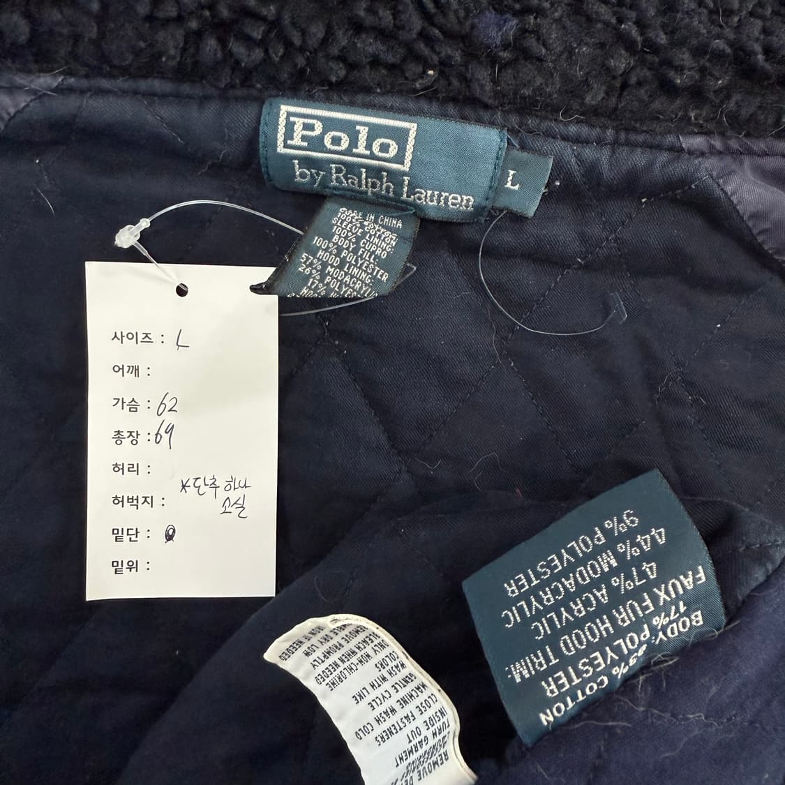 폴로 랄프로렌 N2B 자켓  상품이미지10