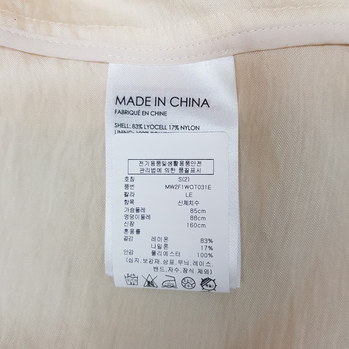 클럽 모나코 2025 리오셀 집업 s사이즈 상품이미지7