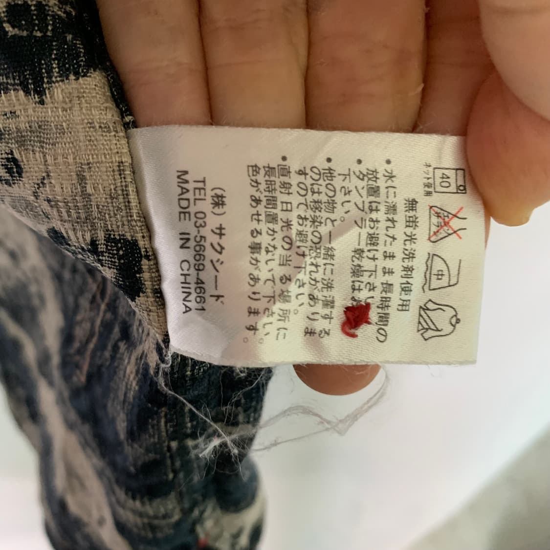 일본 빈티지 이레즈미st 파도 패턴 반팔 하와이안 셔츠 남성 M 상품이미지8