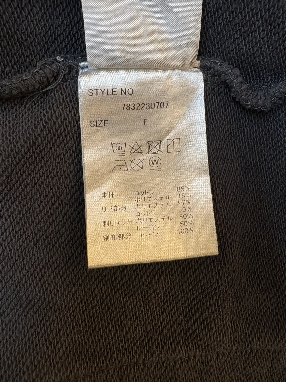 아비렉스 벨 바시티 가디건 상품이미지5