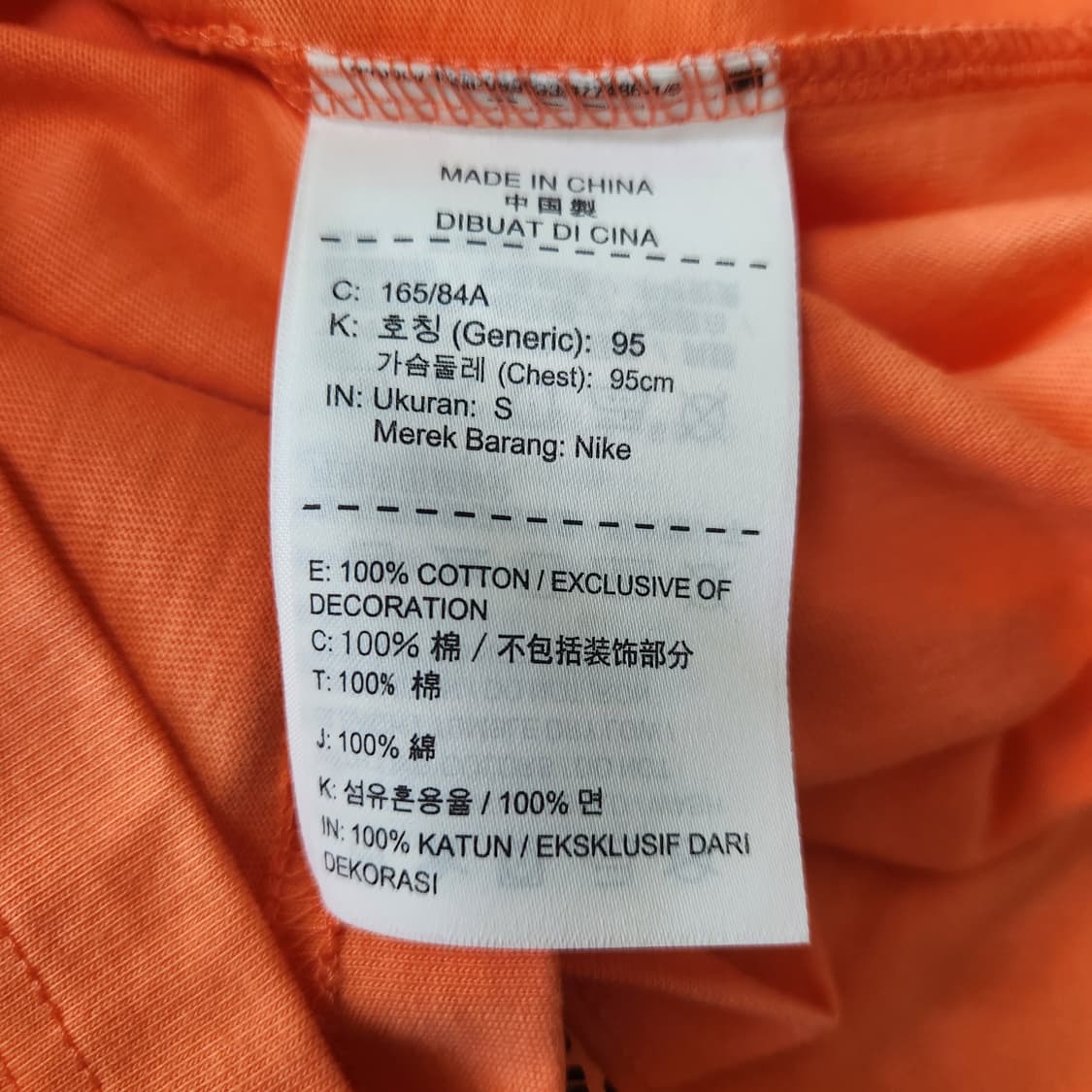 나이키 오프화이트 반팔티  상품이미지6