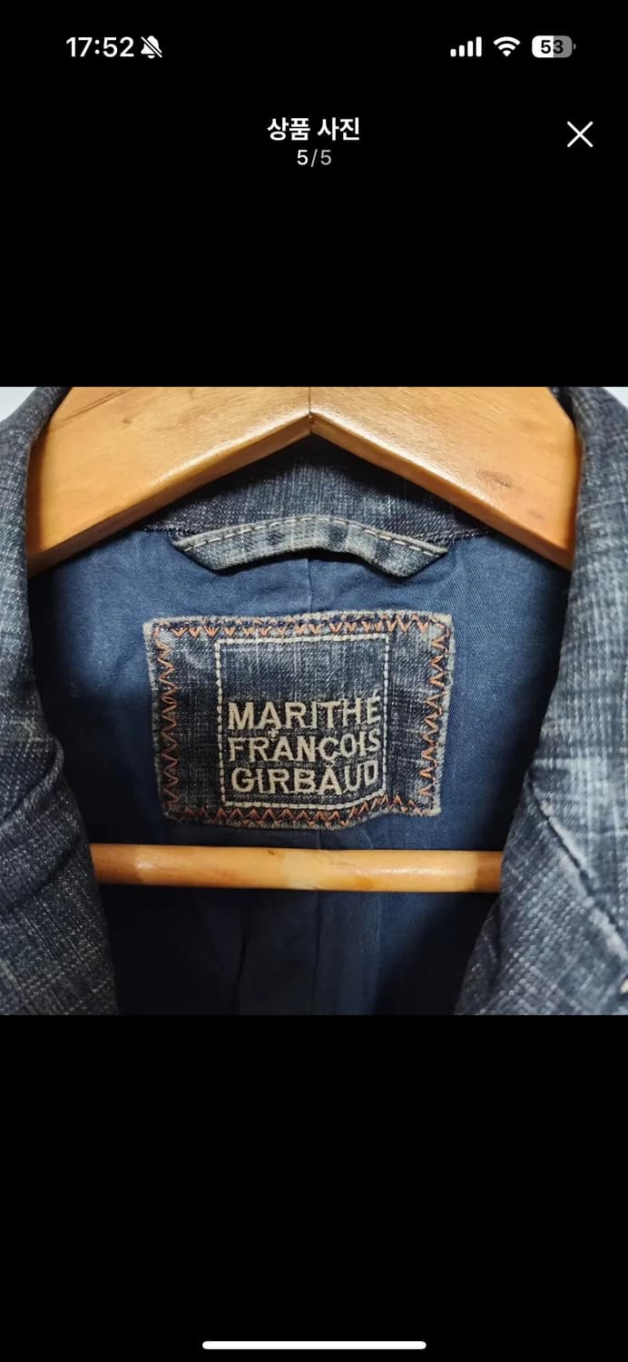 [MaritheFrancoisGirbaud]마리떼프랑소와저버 데님블레이저 상품이미지5