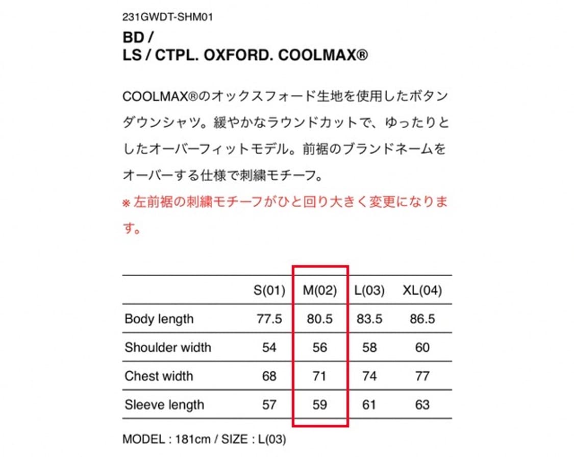 [M] 더블탭스 쿨맥스 옥스포드 셔츠 블랙 23SS 상품이미지5