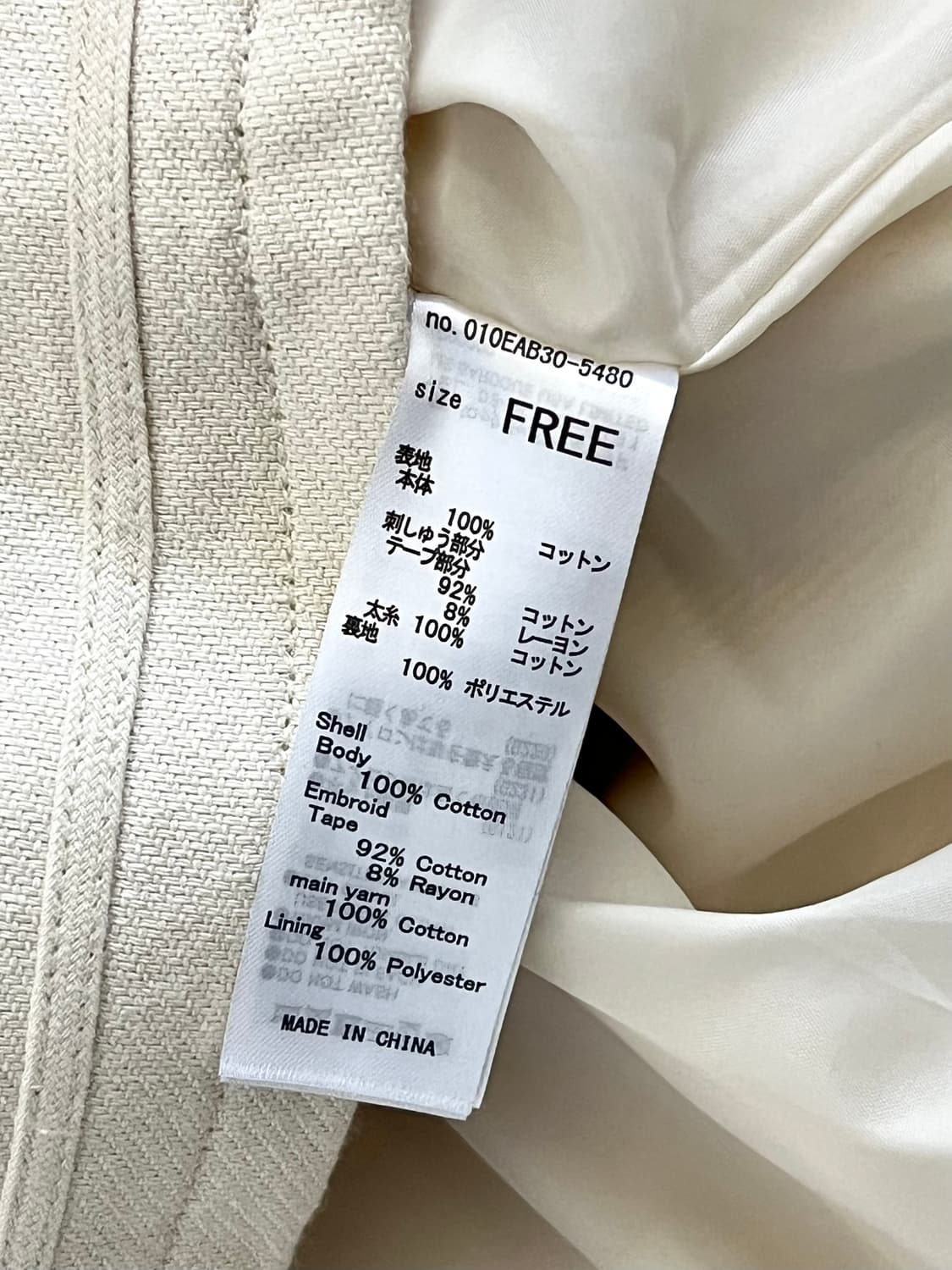 MOUSSY 페이즐리 크롭 자켓 상품이미지10