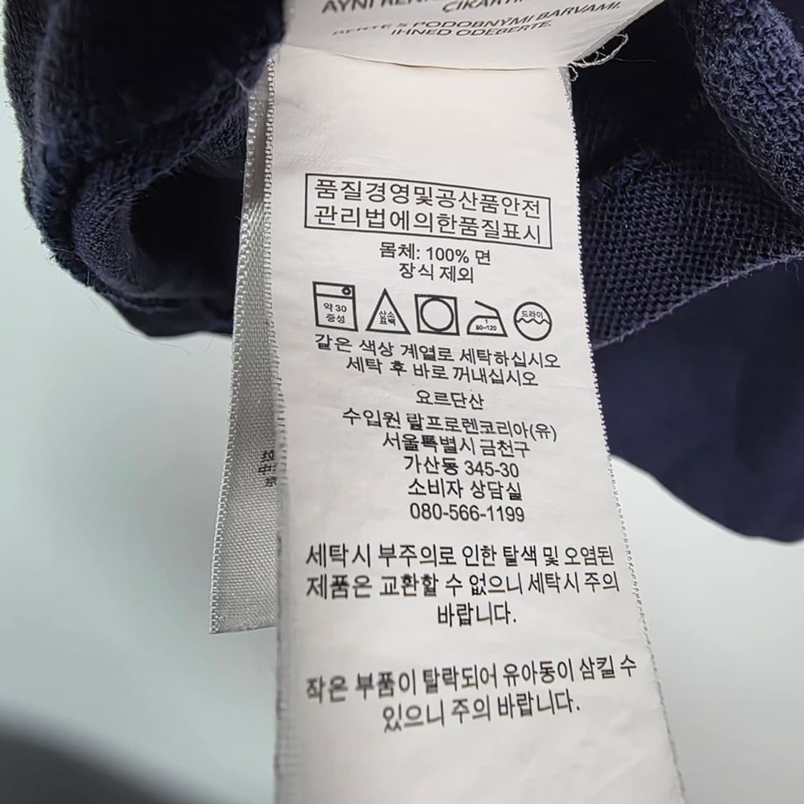 폴로랄프로렌 네이비 반팔 카라 원피스 S 상품이미지6