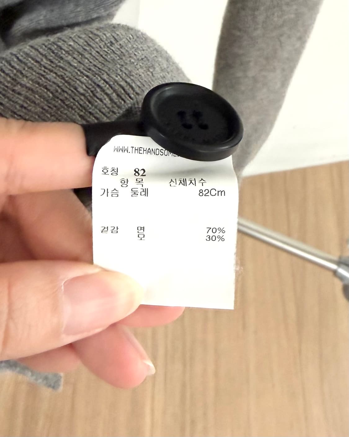 이자벨 마랑 에뚜왈 그레이 브이넥 니트 가디건 상품이미지9