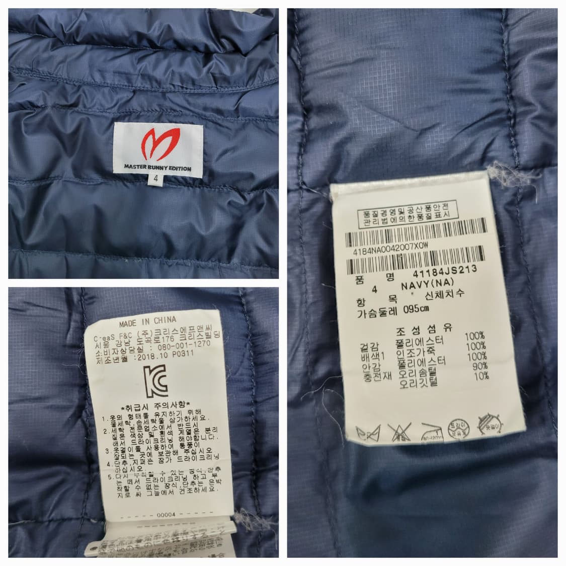 마스터바니에디션 경량 다운 패딩 베스트 / 사이즈 4 (95) 네이비
 상품이미지9
