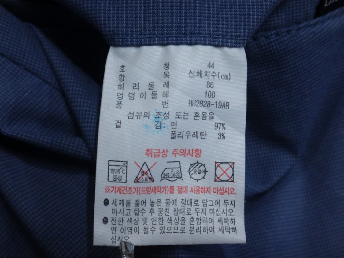 (34) 라코스테 남성 스트레치 슬림핏 면스판 팬츠 상품이미지9