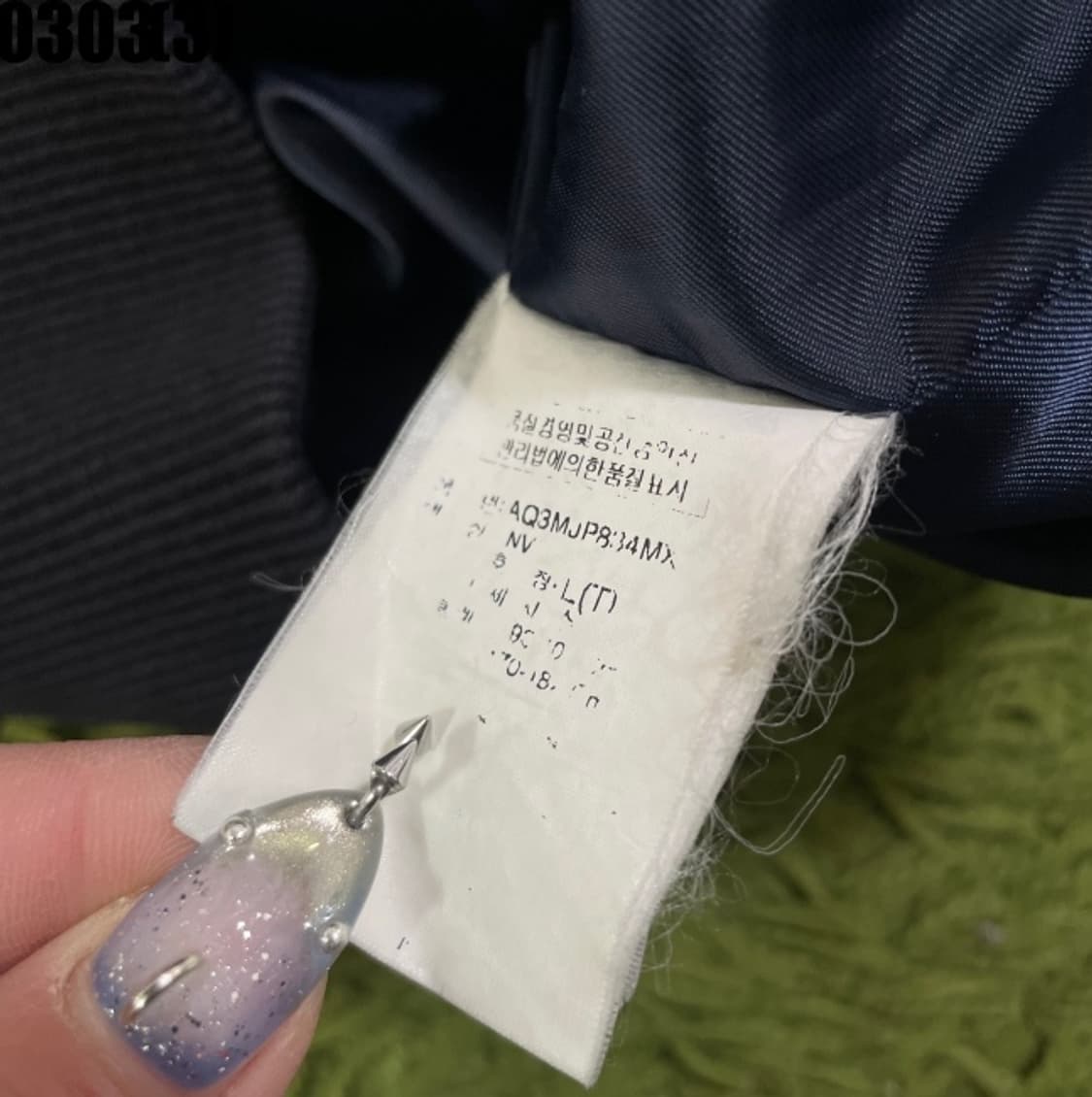 ASK 자켓 상품이미지5