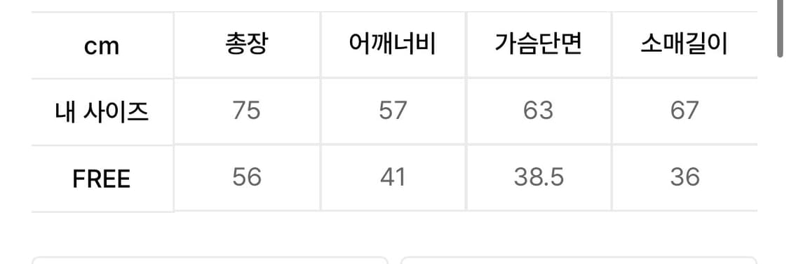 플리즈노팔로우 언발 패치 탑 티셔츠 카키 상품이미지3