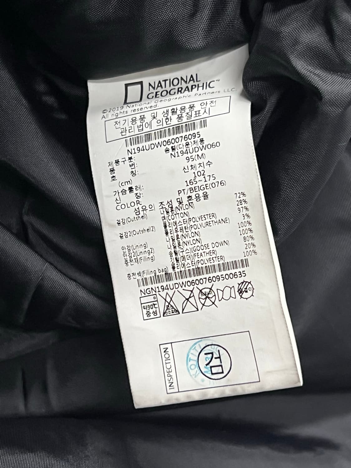 내셔널지오그래픽 마틴RDS 구스다운 패딩 점퍼 상품이미지5