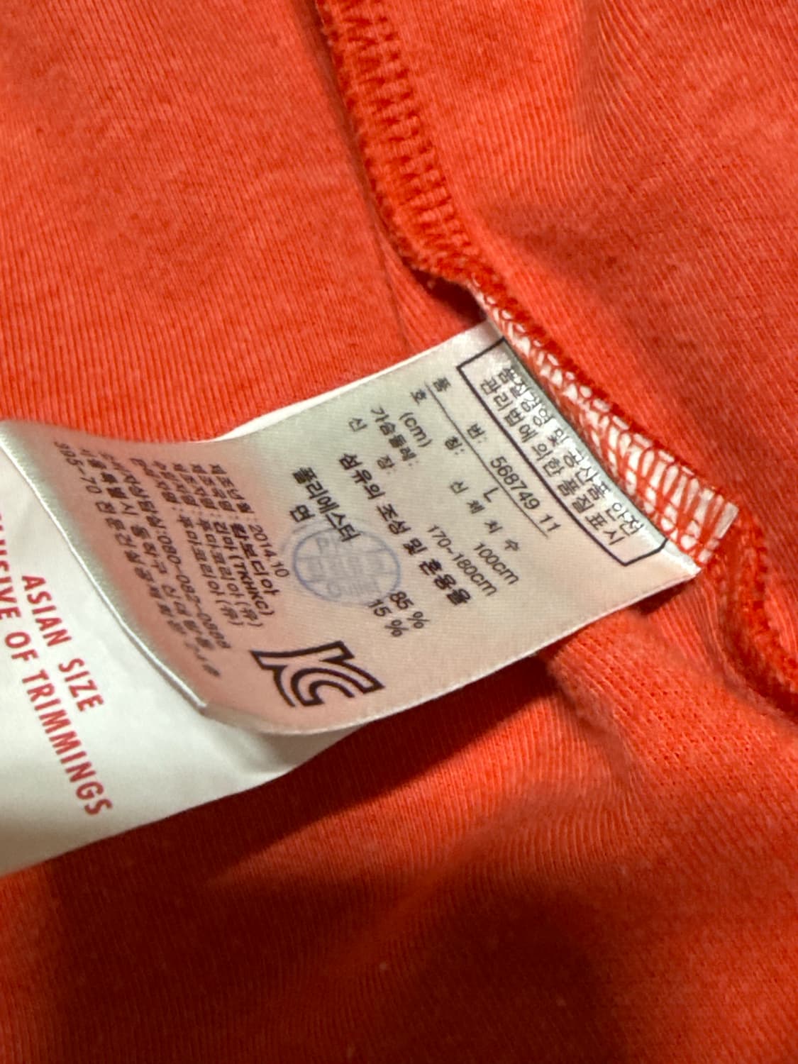 푸마 T7 트랙탑 L 상품이미지6