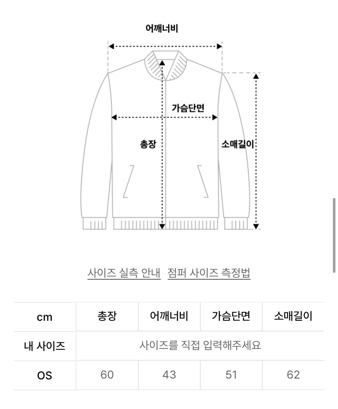세릭 스터드 레더 자켓 블랙 상품이미지3