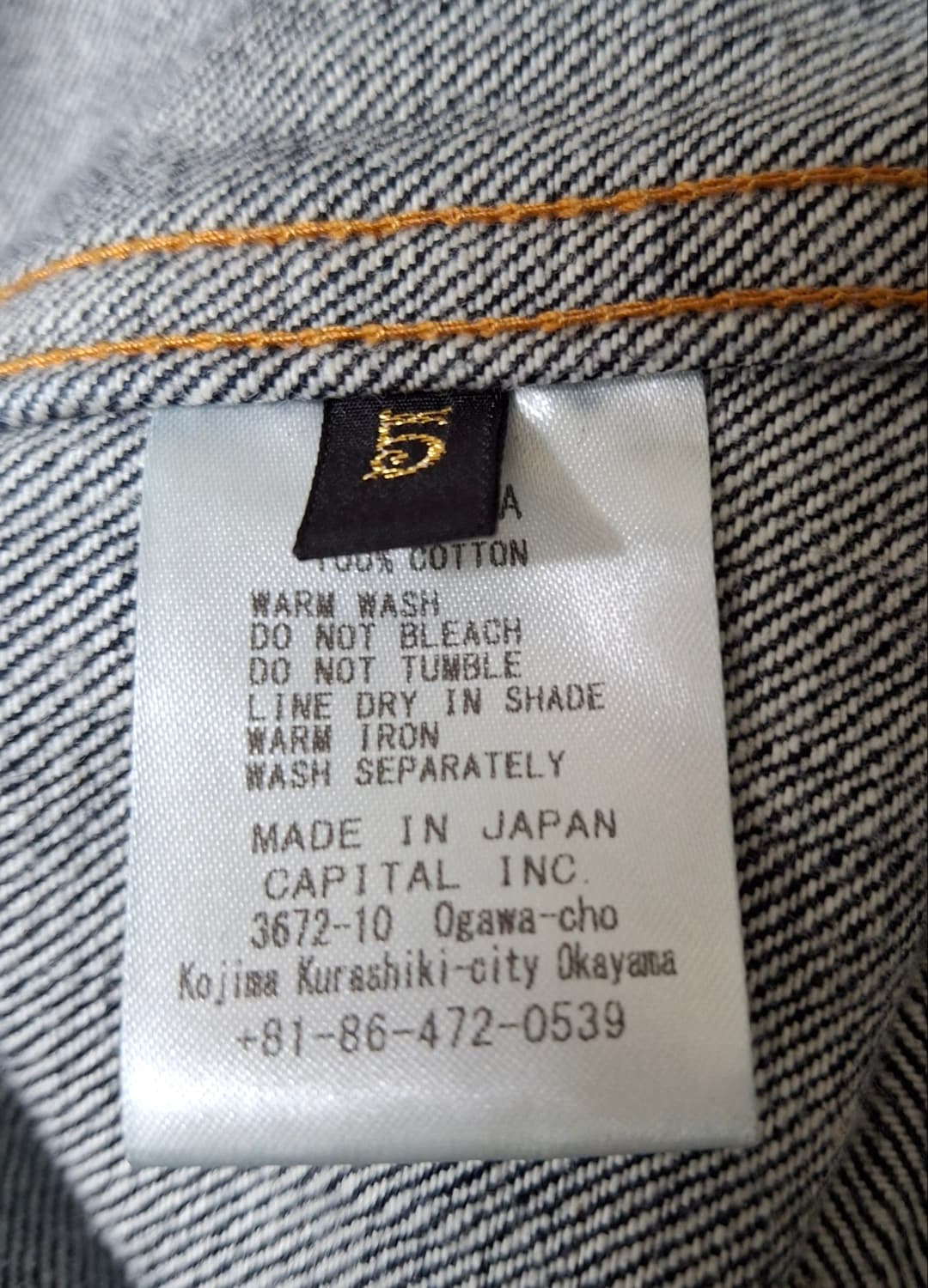 [5] 캐피탈 14oz 타입1 데님 셋업 kapital 상품이미지3