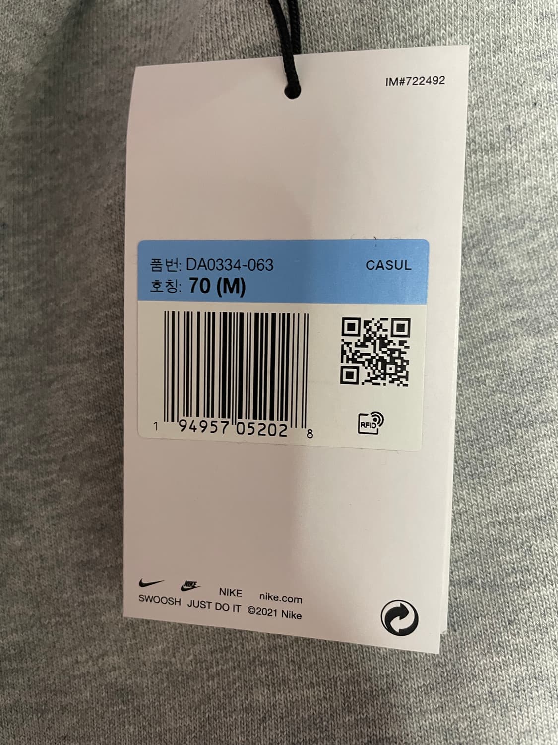 나이키 NRG 솔로 스우시 플리스 팬츠 상품이미지3