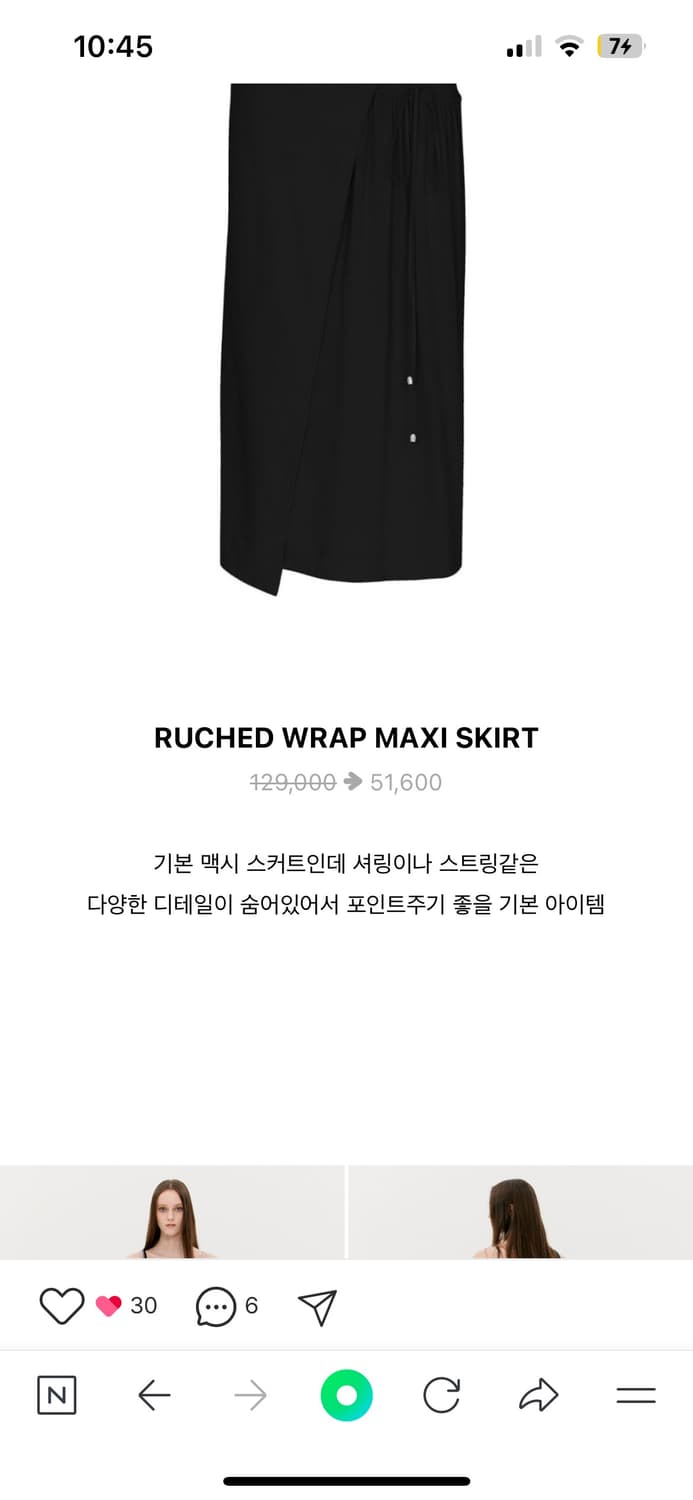 OPEN YY RUCHED WRAP MAXI SKIRT 상품이미지3