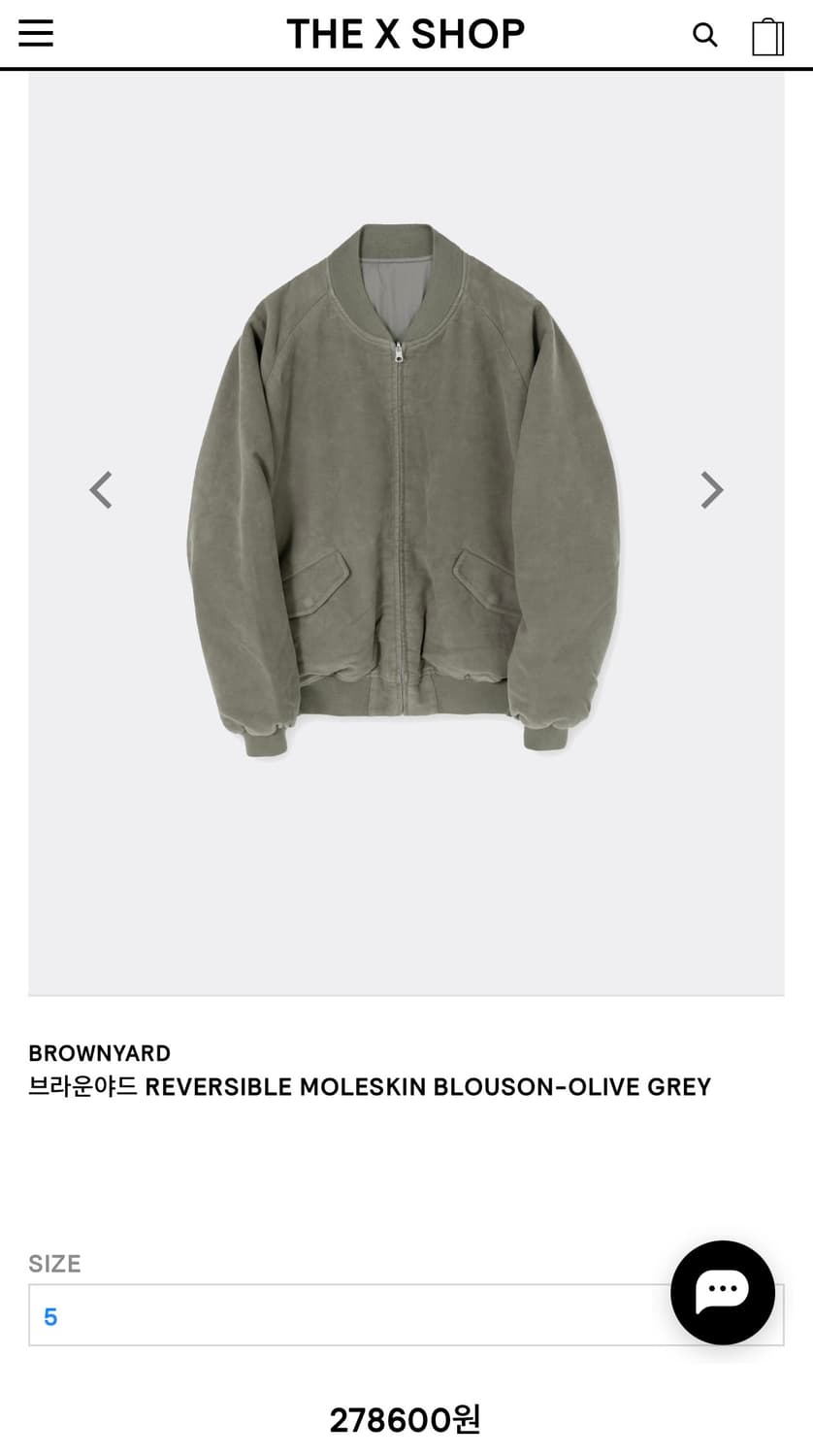 브라운야드 몰스킨 리버시블 블루종 올리브 5 상품이미지1