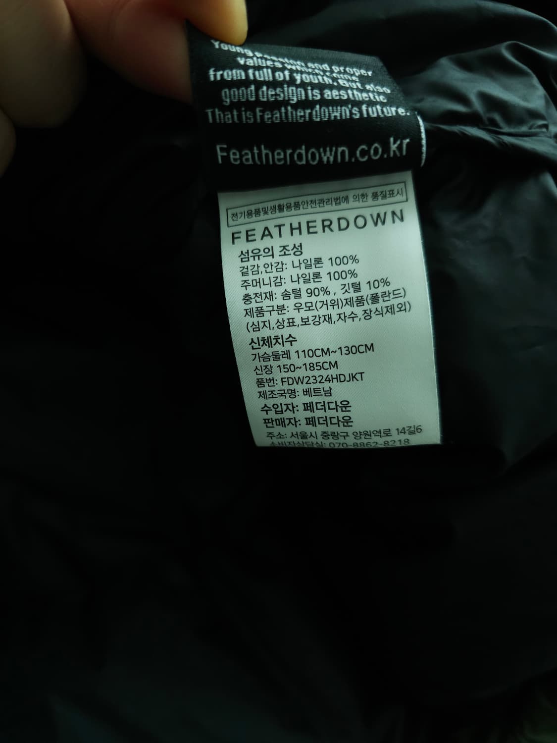 패더다운 HD 퍼텍스 구스 패딩 카키 XL 상품이미지8